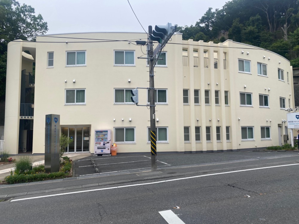 横須賀マタニティクリニック