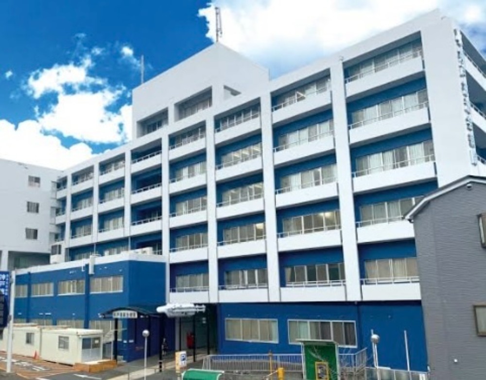 医療法人徳洲会 神戸徳洲会病院